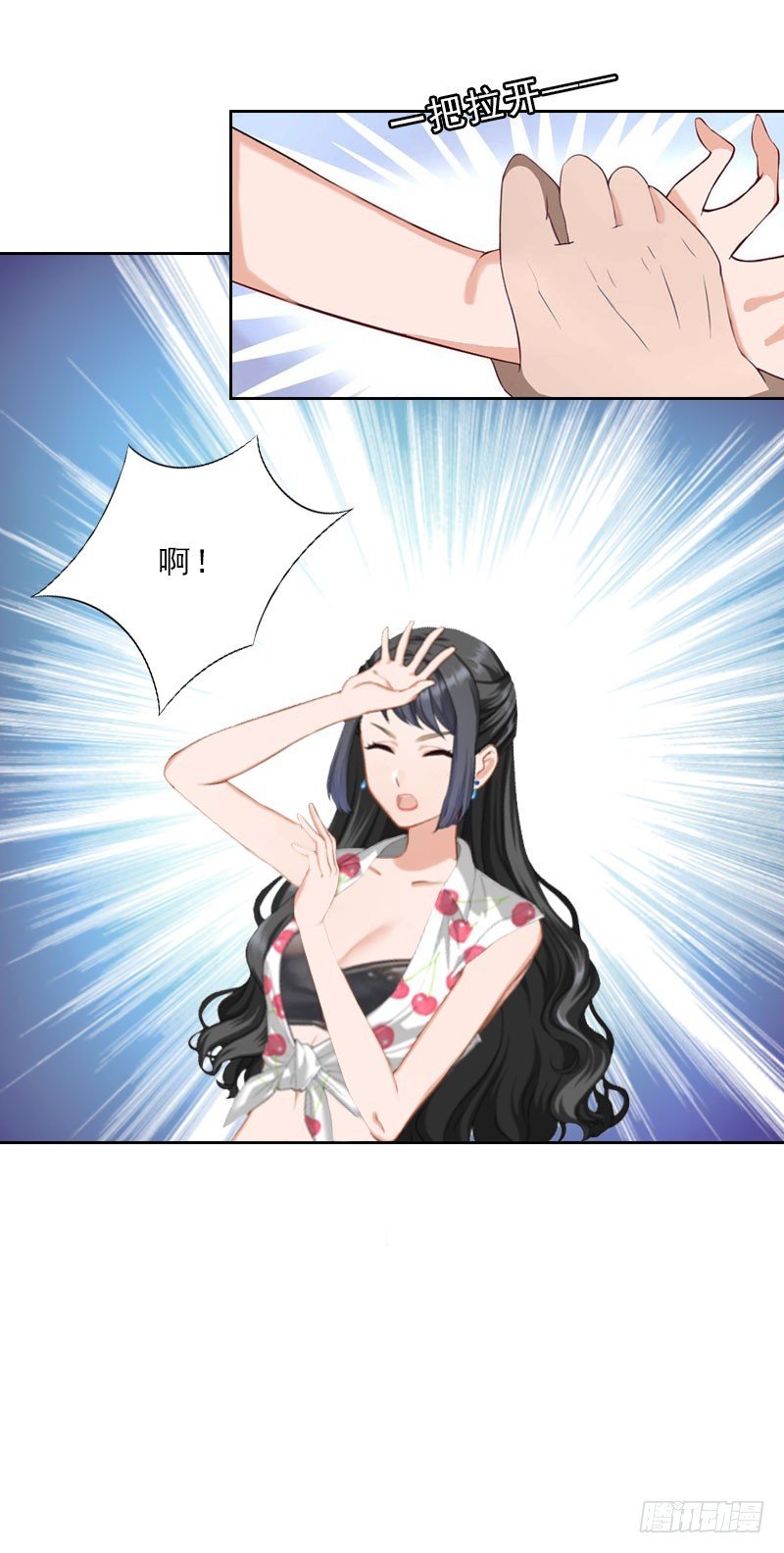 第26话 为她陪葬！