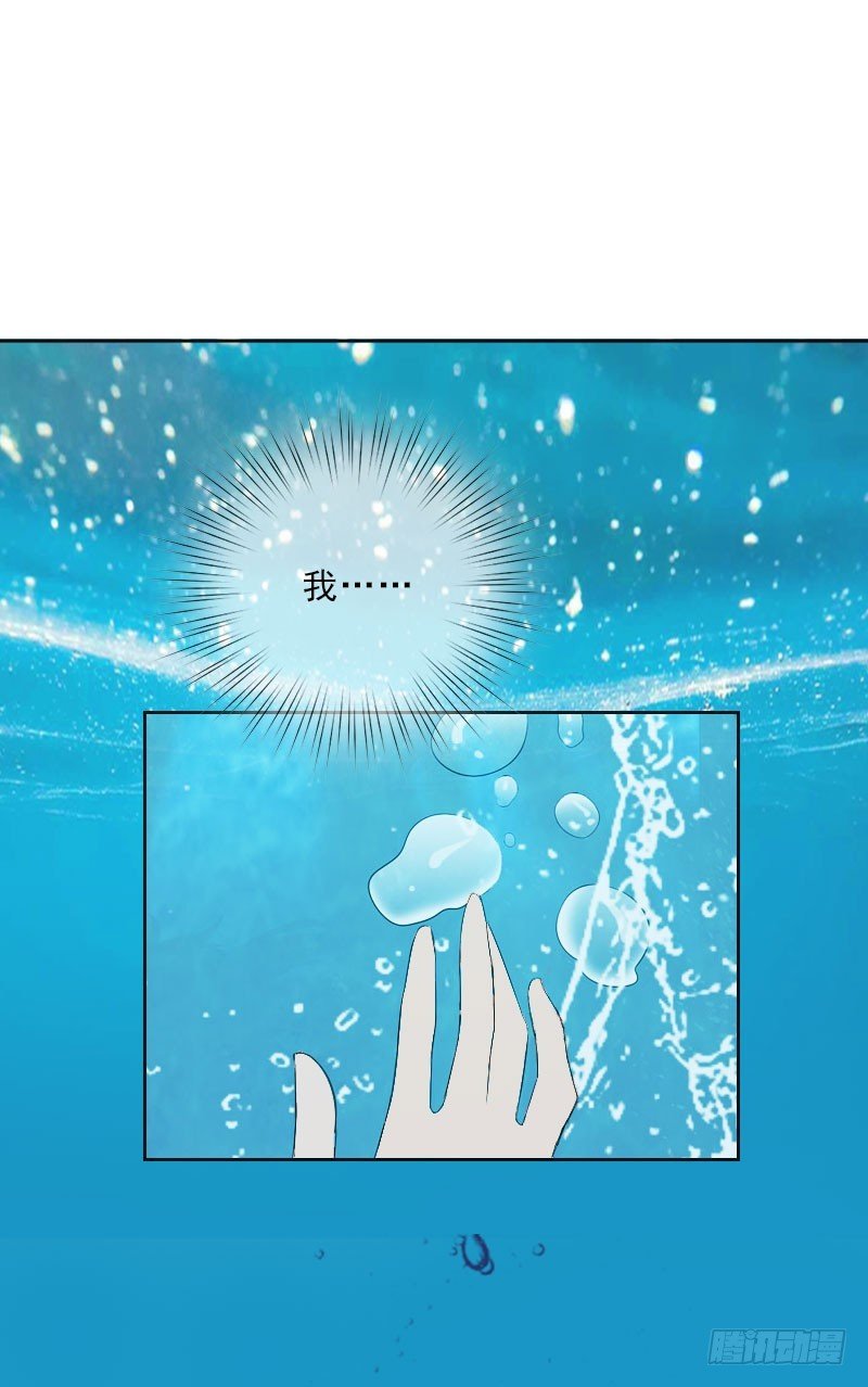 第26话 为她陪葬！