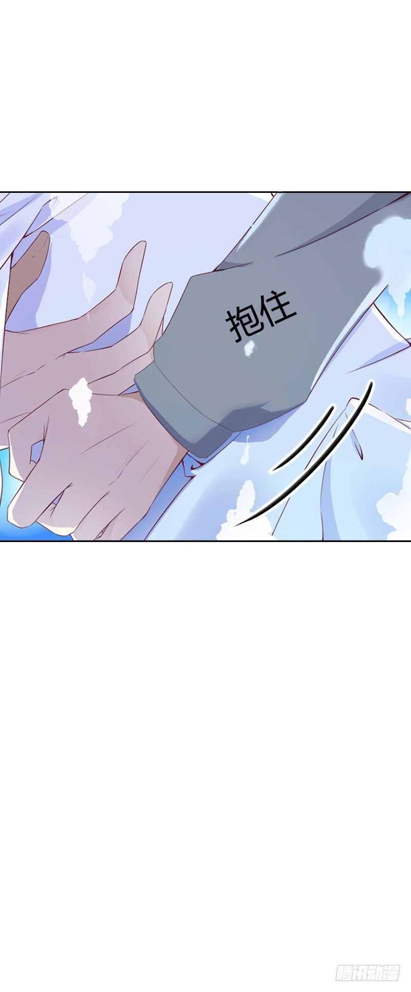 第26话 为她陪葬！