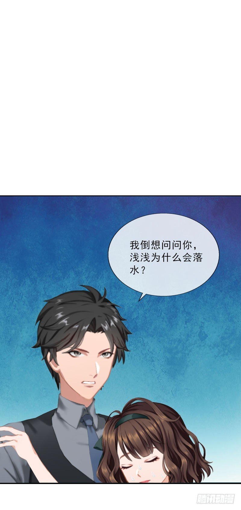 第26话 为她陪葬！
