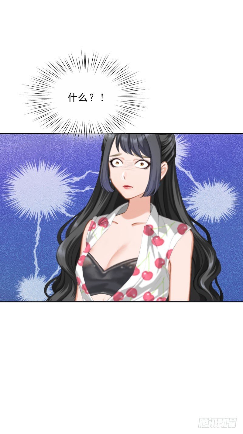 第26话 为她陪葬！