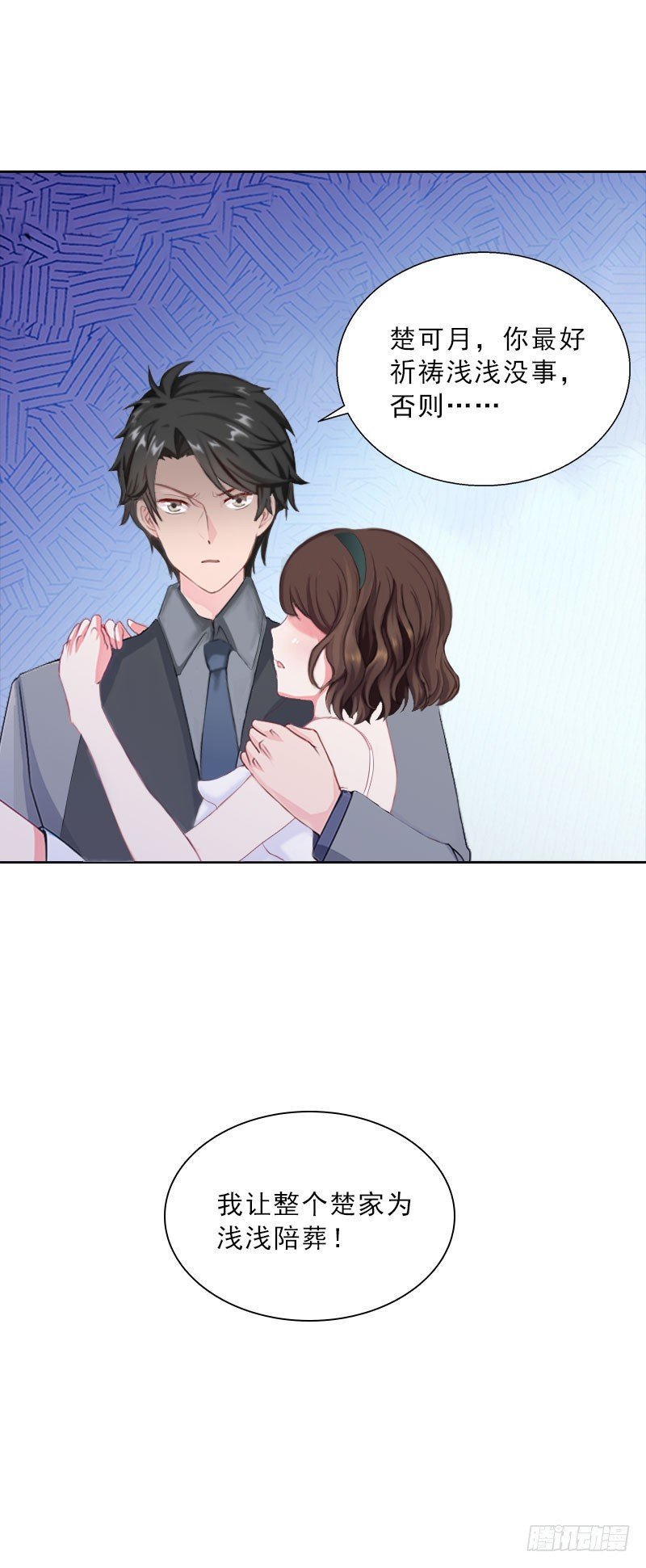 第26话 为她陪葬！