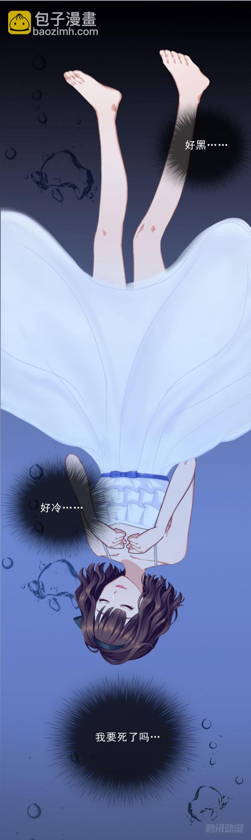 第27话 我不是女主角