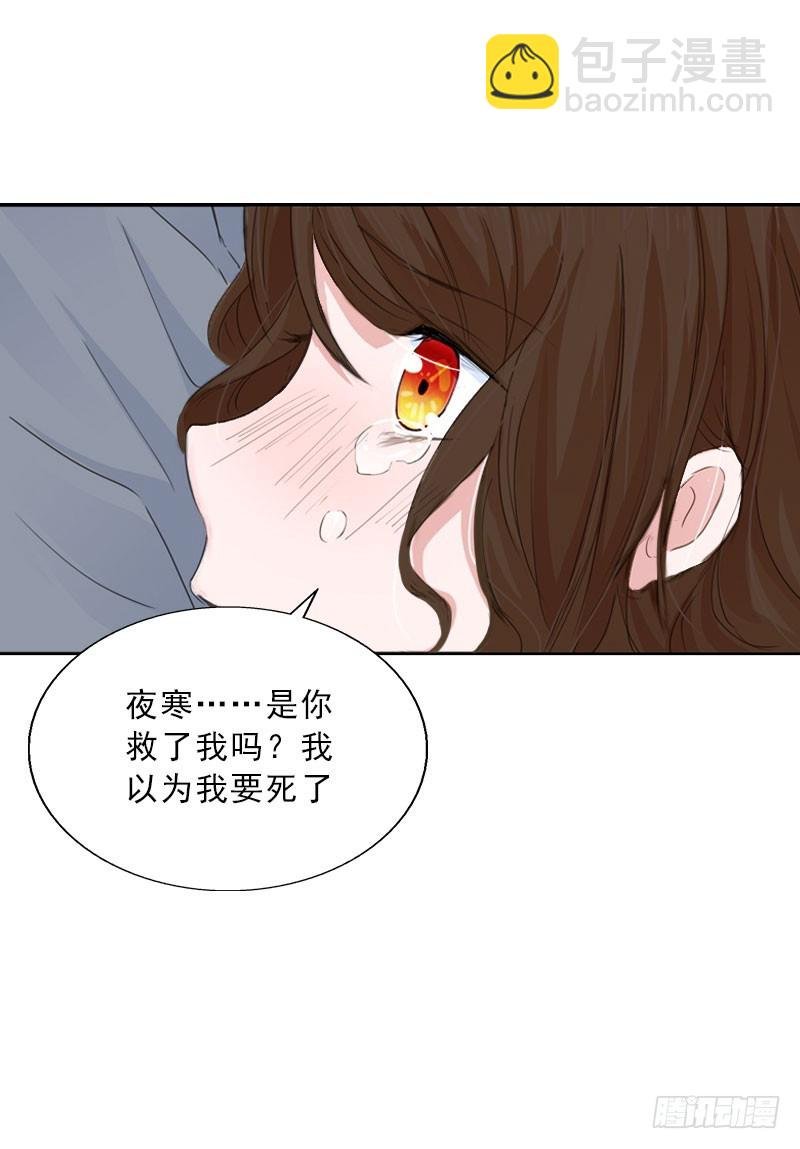 第27话 我不是女主角