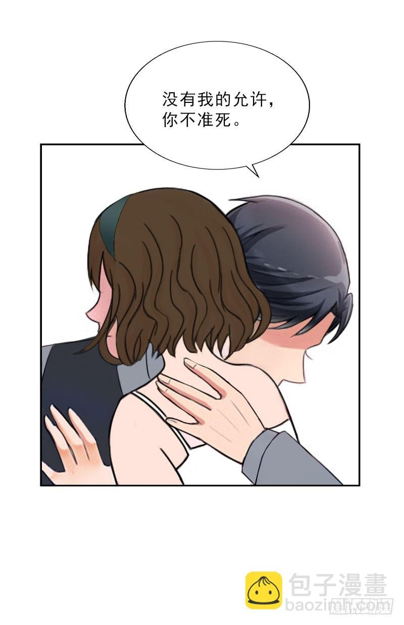 第27话 我不是女主角