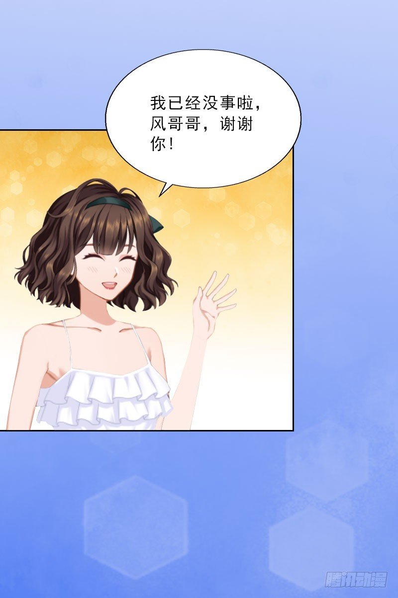 第27话 我不是女主角