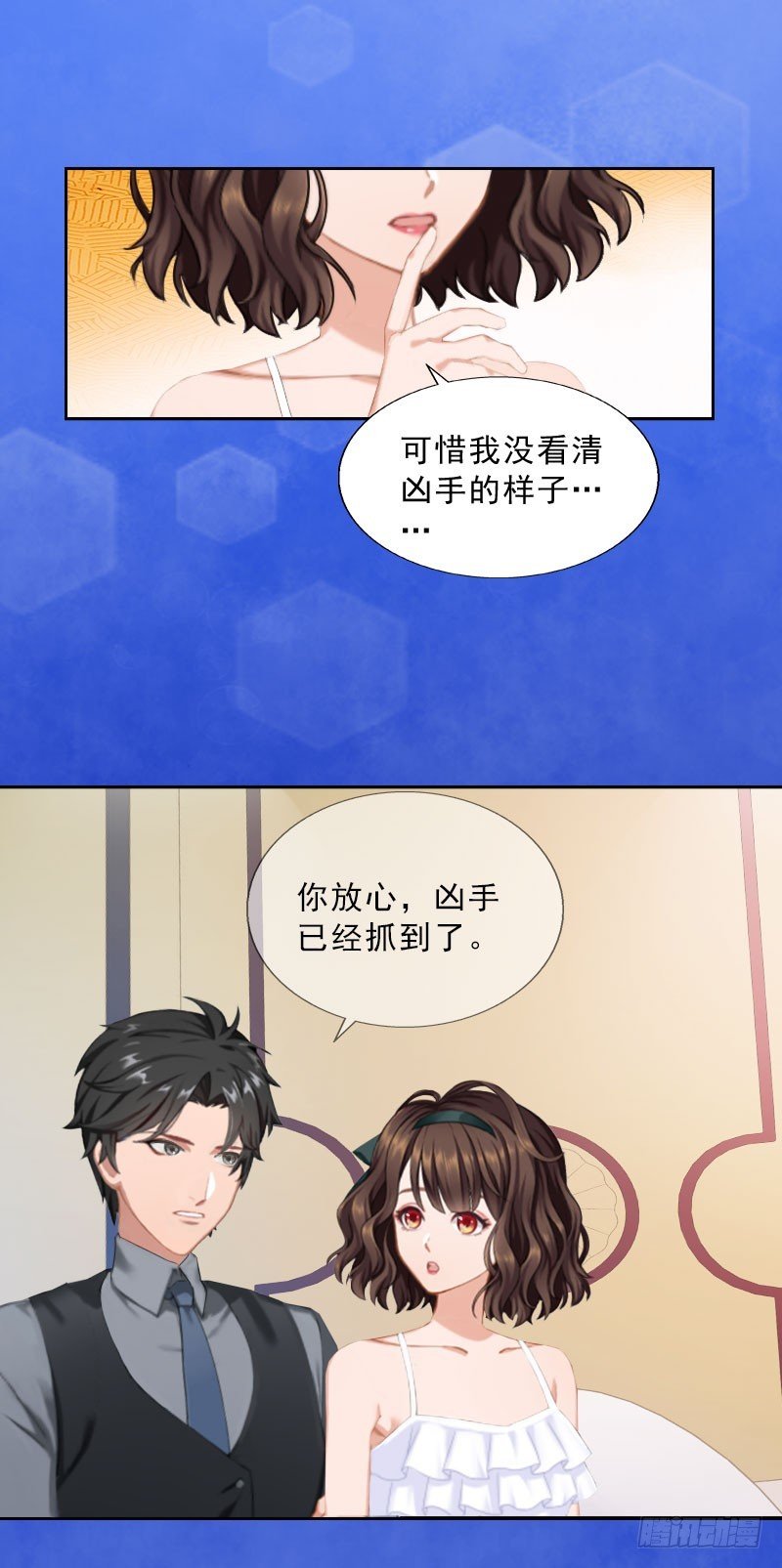 第27话 我不是女主角