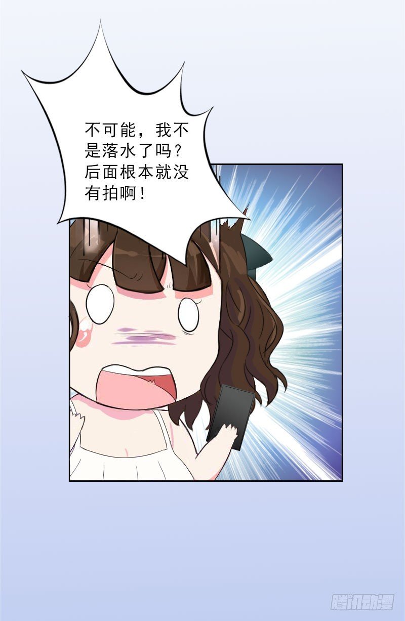 第27话 我不是女主角
