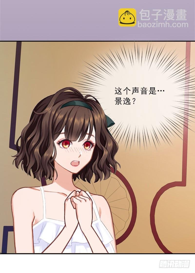第27话 我不是女主角
