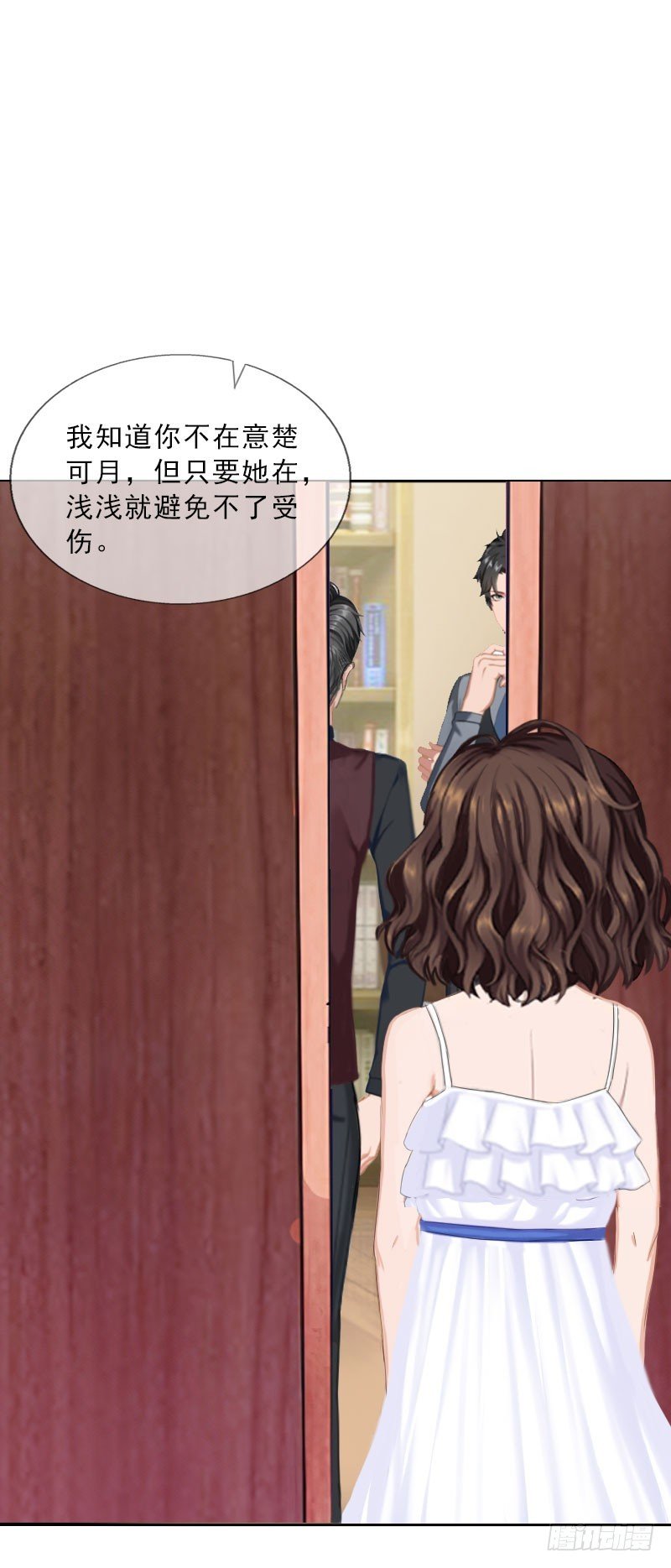 第28话 萧景逸的身份