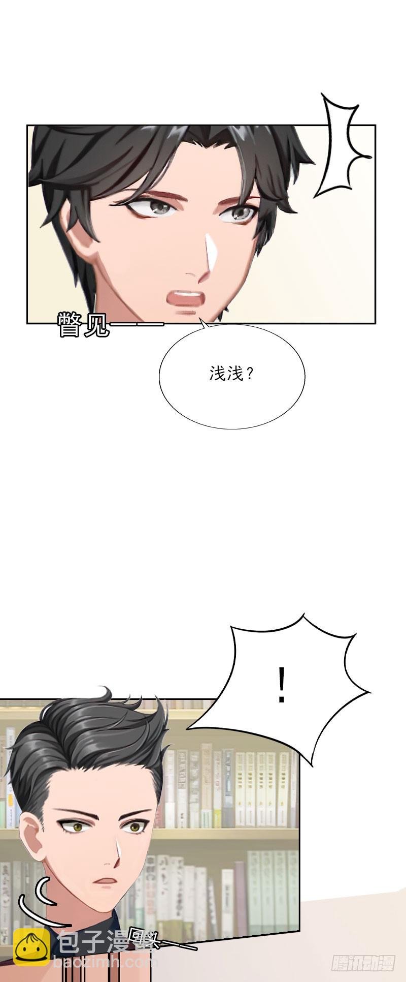 第28话 萧景逸的身份