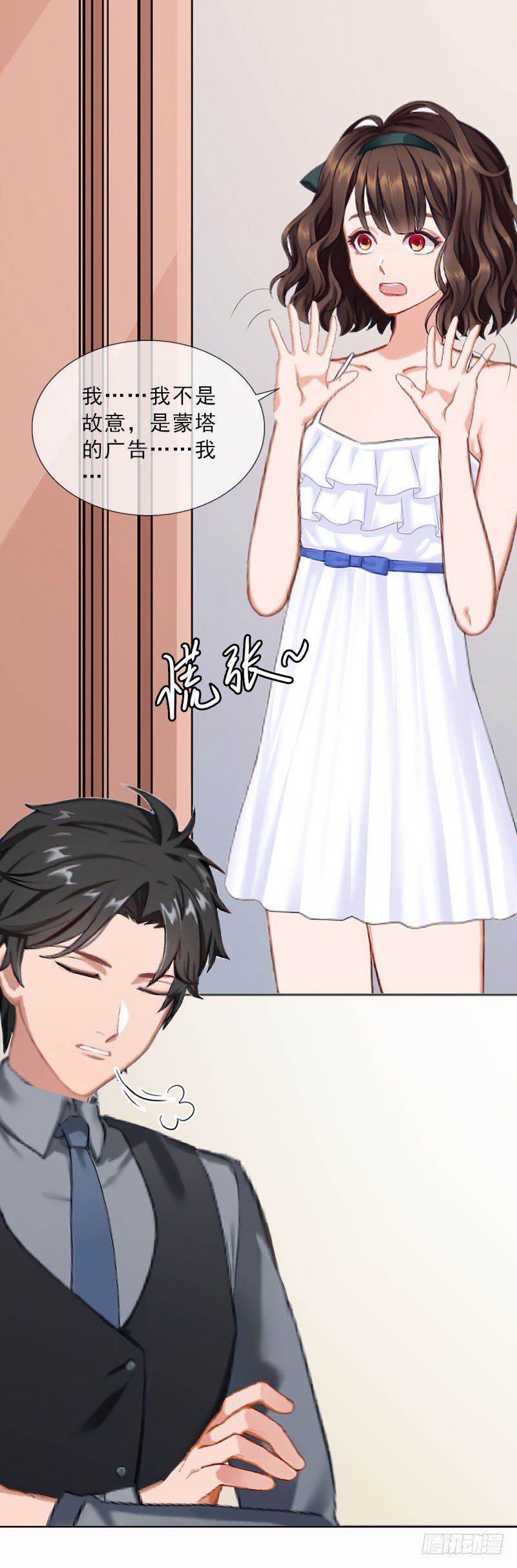 第28话 萧景逸的身份
