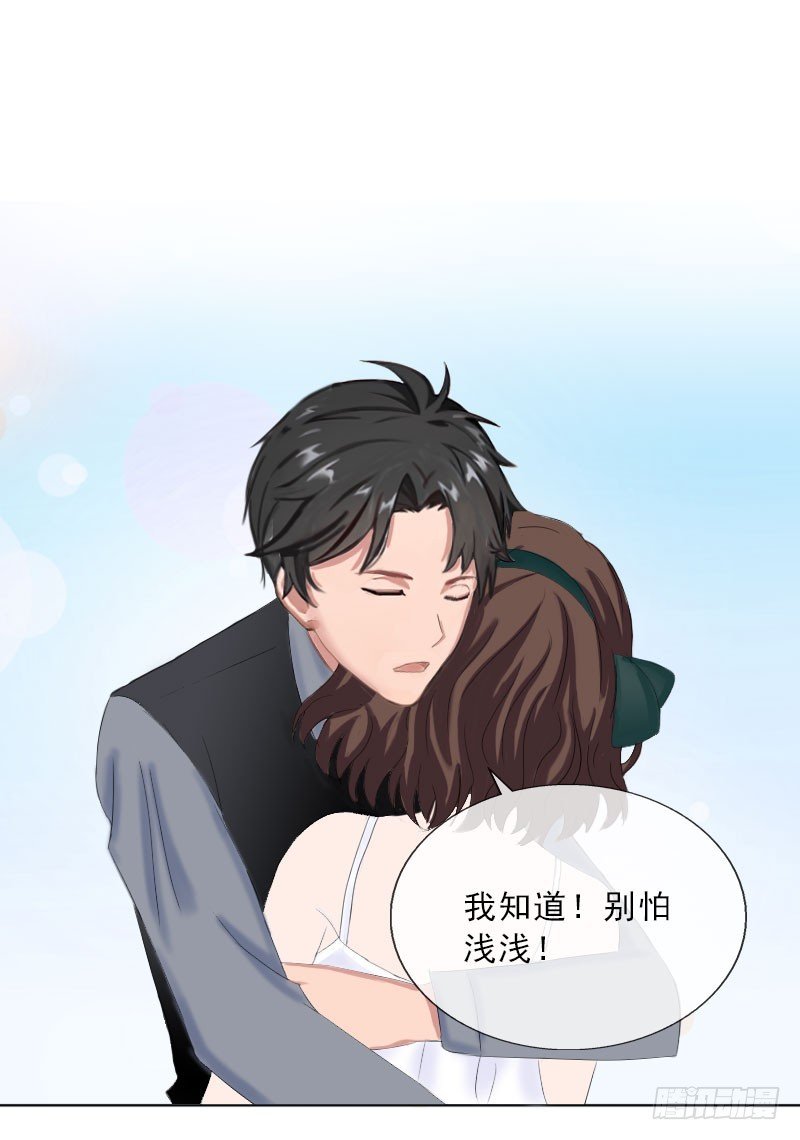 第28话 萧景逸的身份