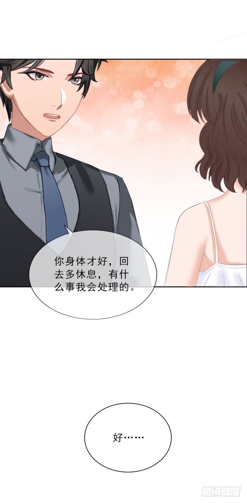 第28话 萧景逸的身份