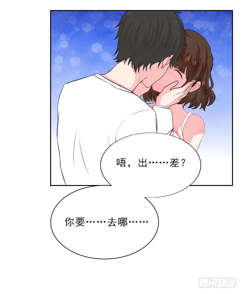 第28话 萧景逸的身份