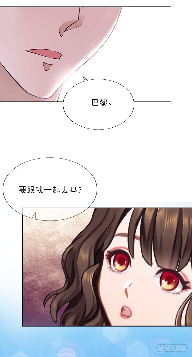 第28话 萧景逸的身份