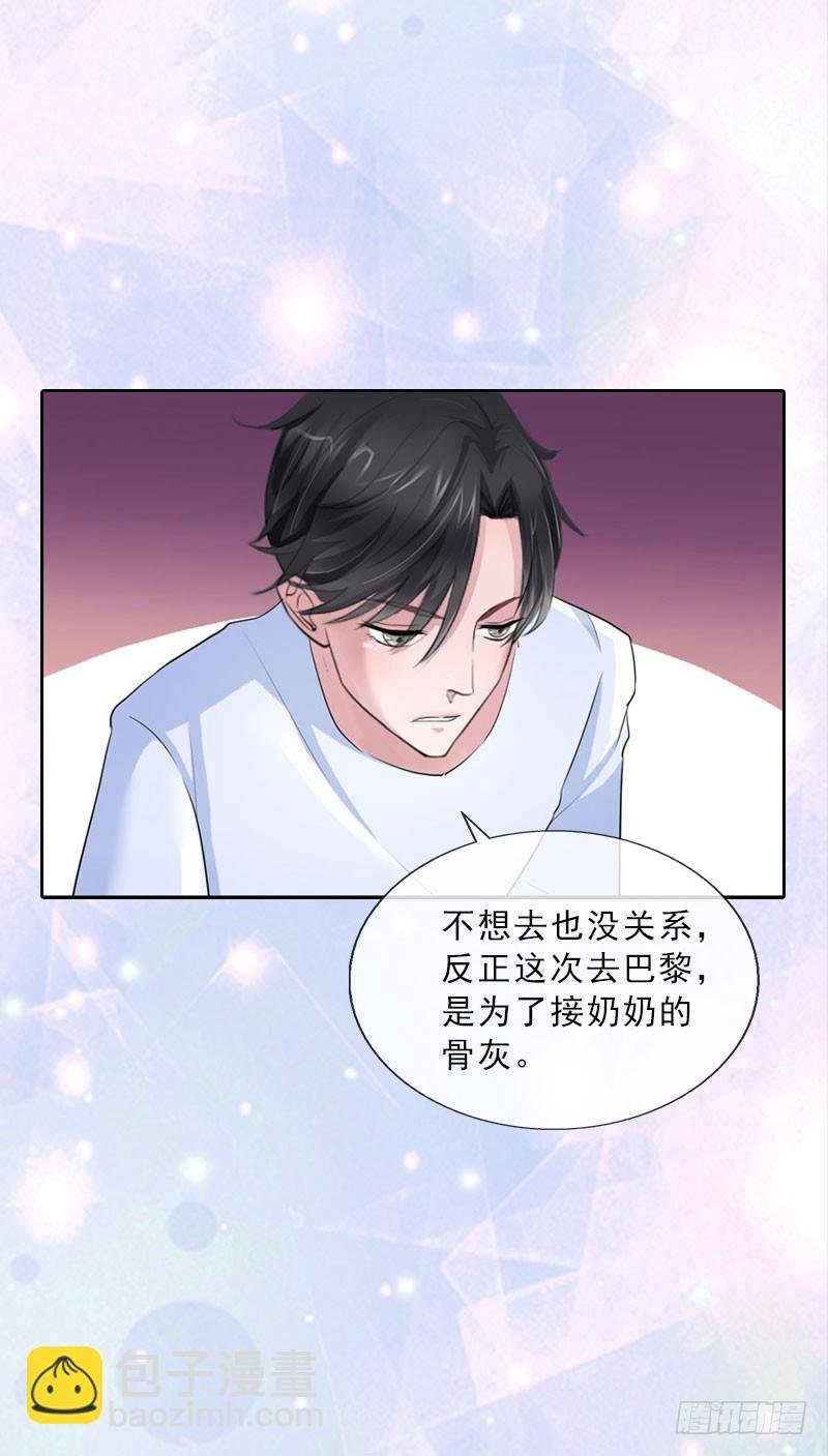第28话 萧景逸的身份
