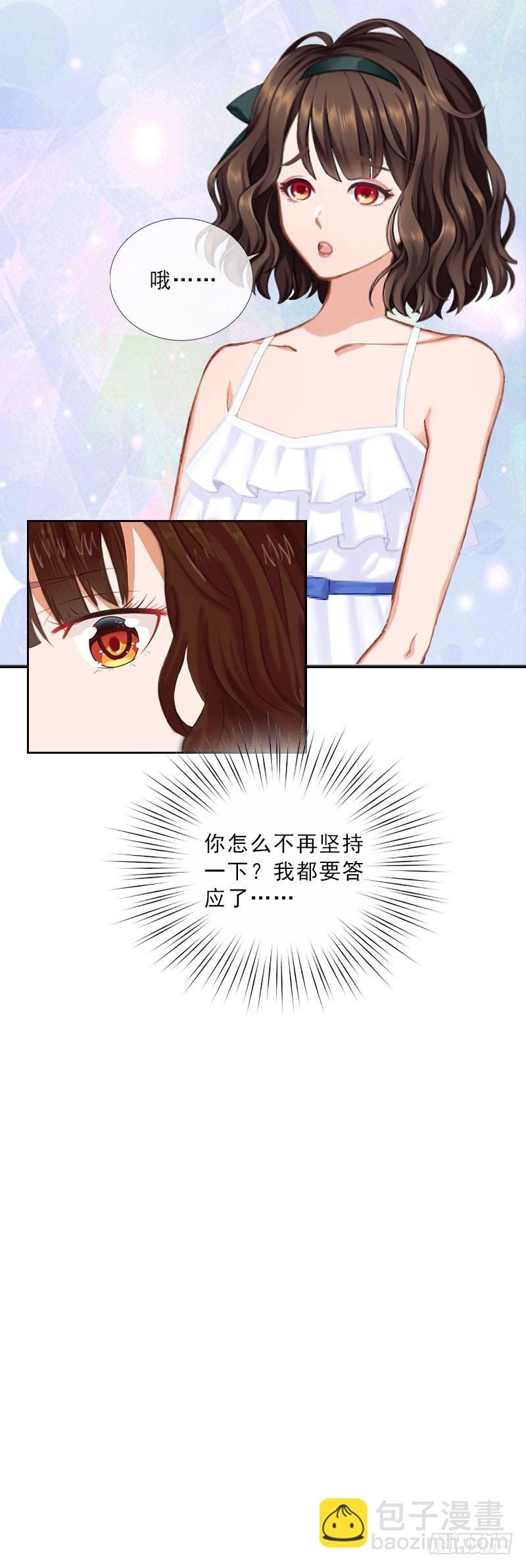 第28话 萧景逸的身份