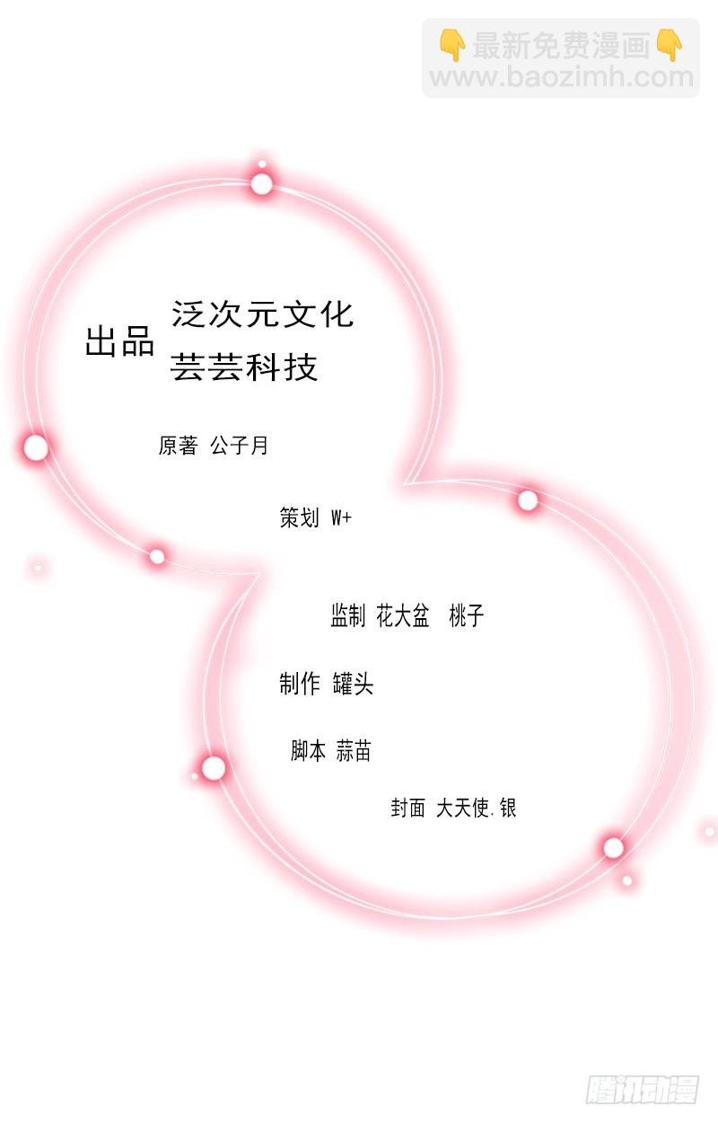 第29话 蒙塔酒宴