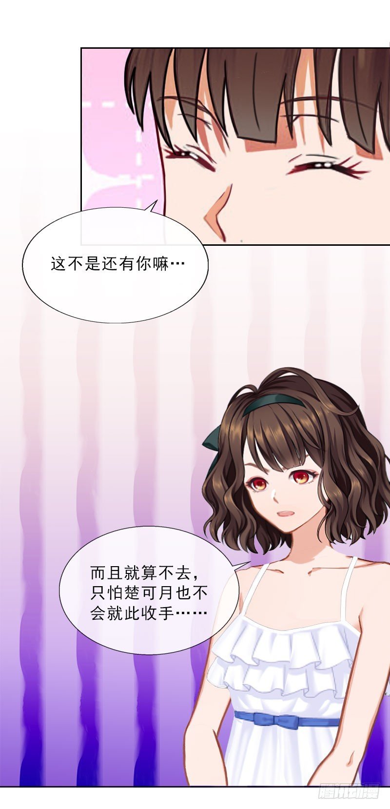 第29话 蒙塔酒宴