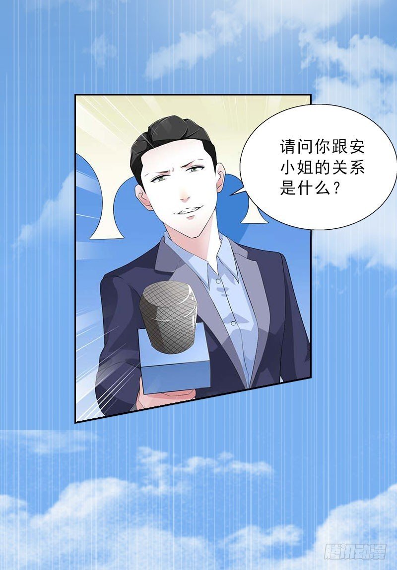 第29话 蒙塔酒宴