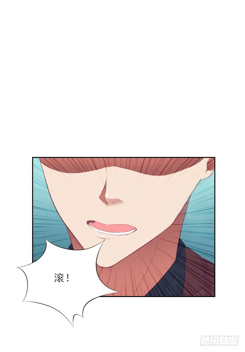 第29话 蒙塔酒宴