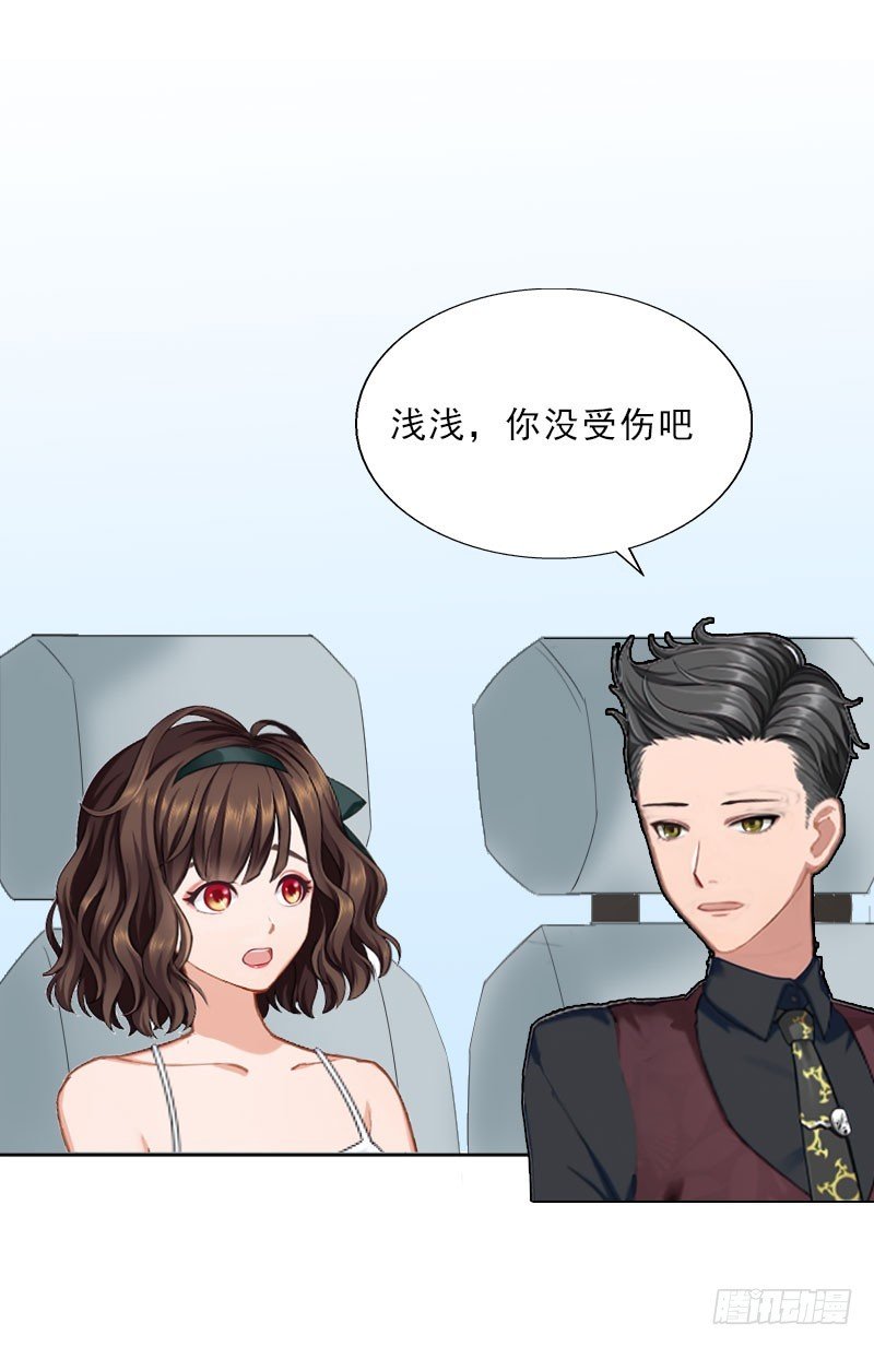 第29话 蒙塔酒宴