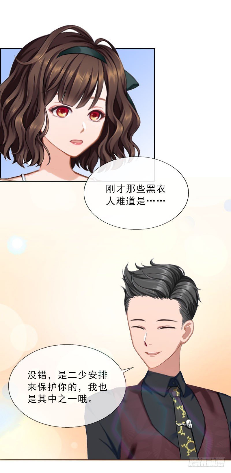 第29话 蒙塔酒宴