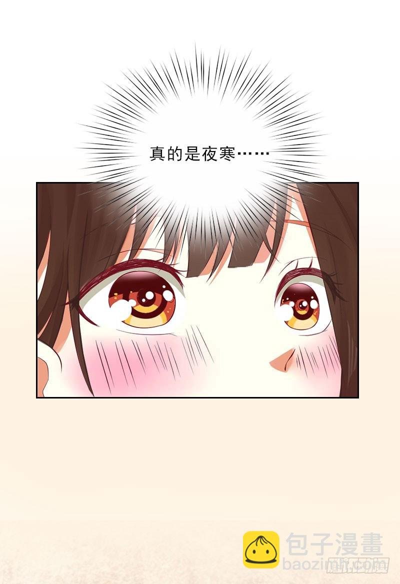 第29话 蒙塔酒宴
