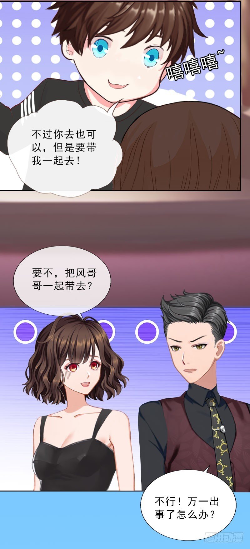 第29话 蒙塔酒宴
