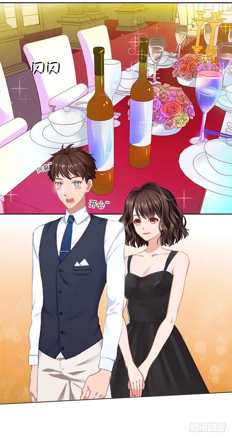 第29话 蒙塔酒宴