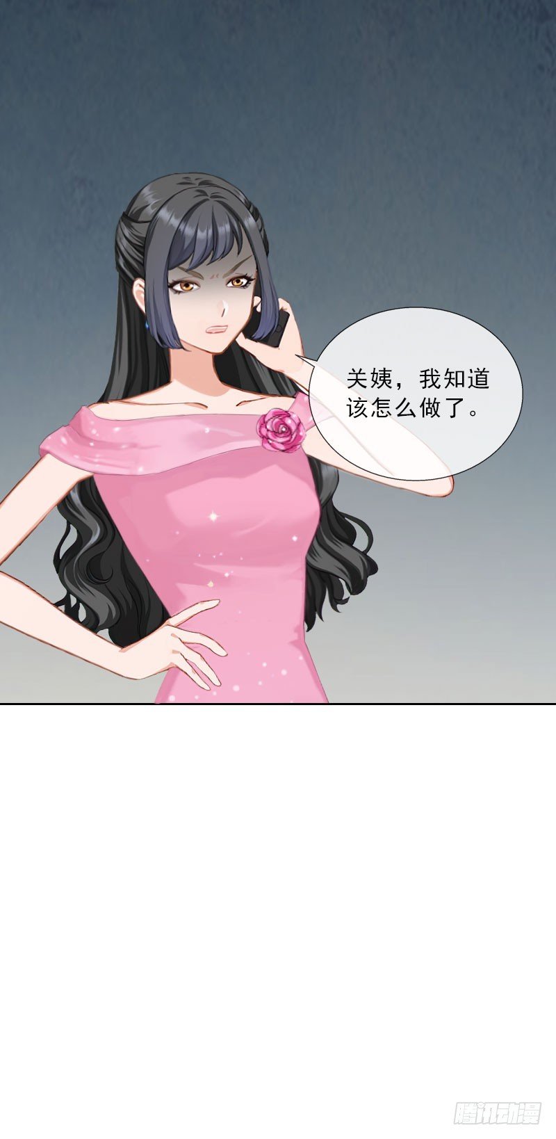 第29话 蒙塔酒宴