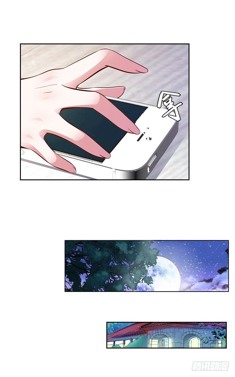 第3话 你到底是不是男人？