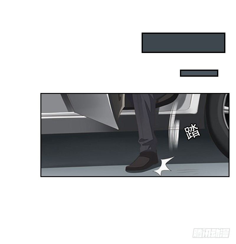 第3话 你到底是不是男人？