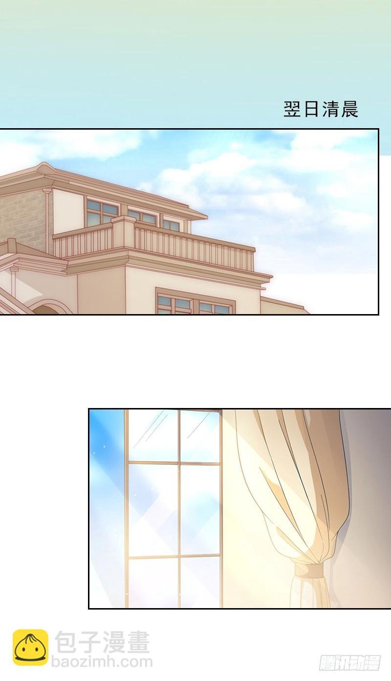 第3话 你到底是不是男人？