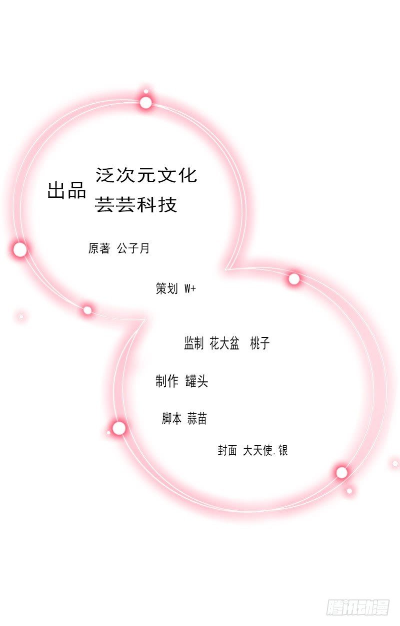 第30话 谁才是目标