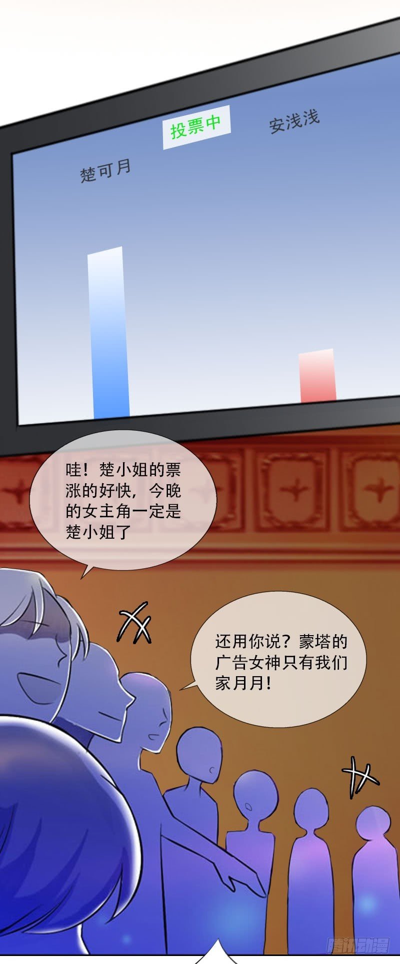 第30话 谁才是目标