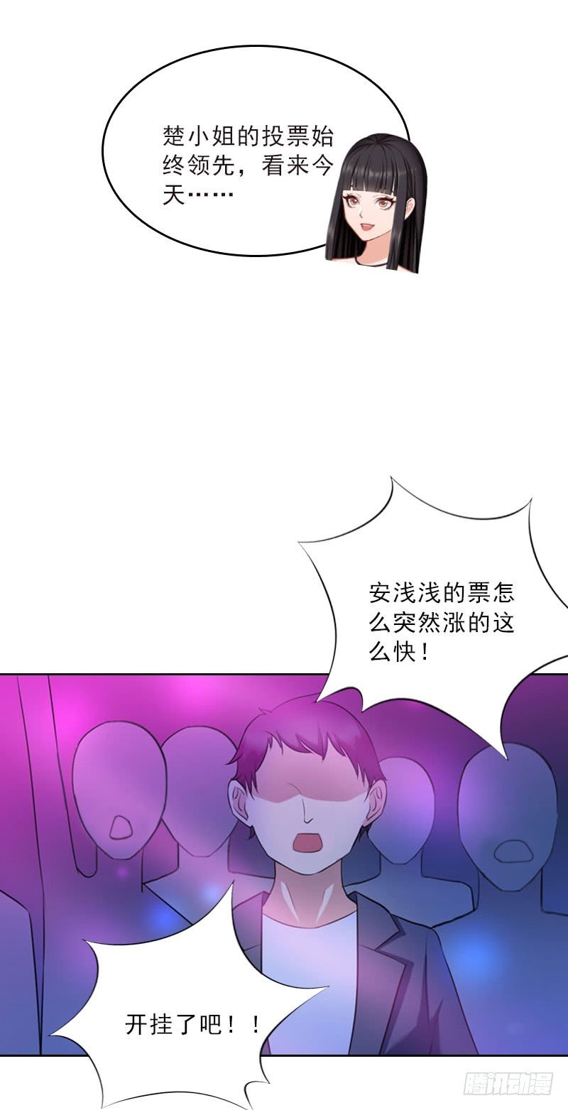 第30话 谁才是目标