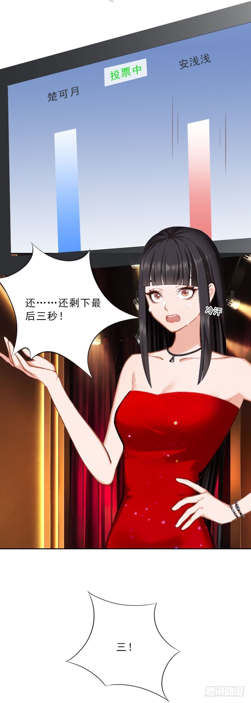 第30话 谁才是目标