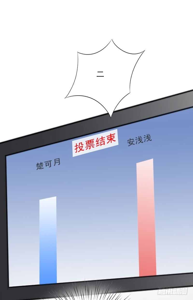 第30话 谁才是目标