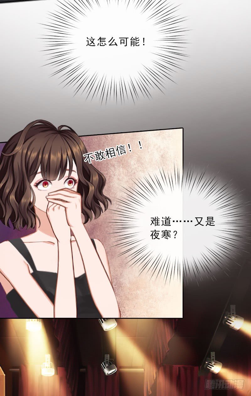 第30话 谁才是目标