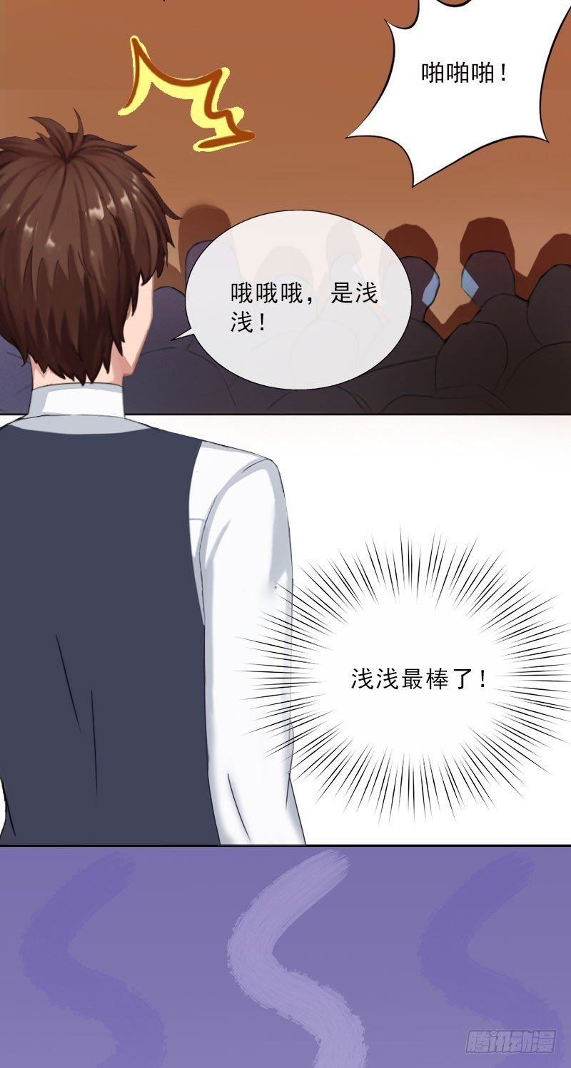 第30话 谁才是目标