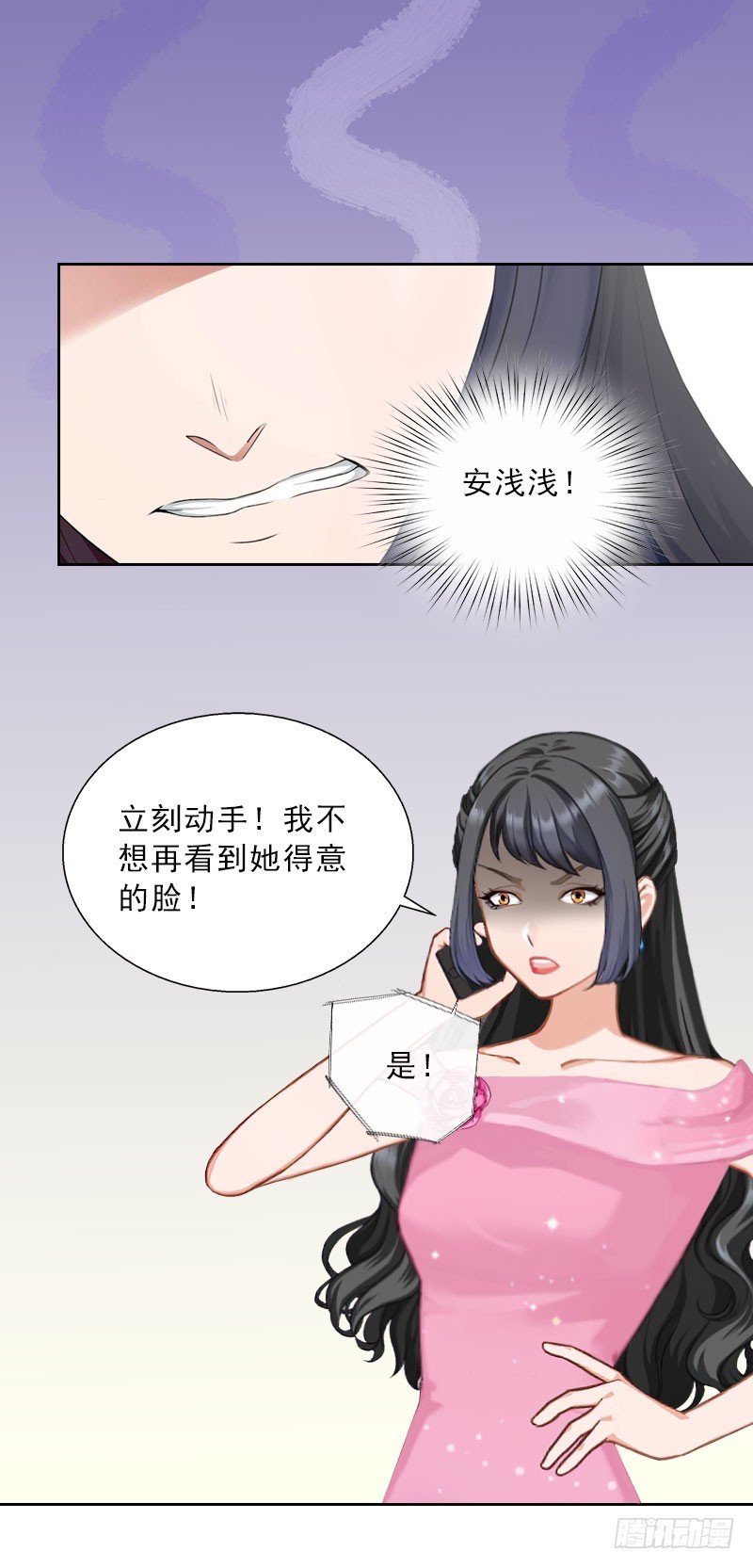 第30话 谁才是目标