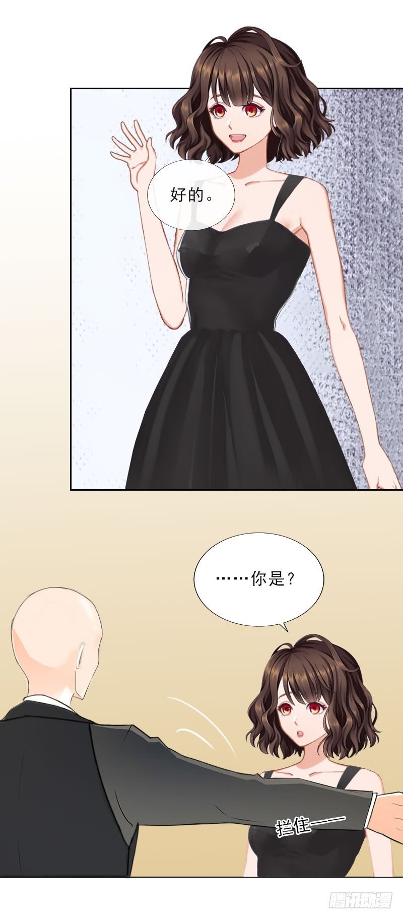 第30话 谁才是目标