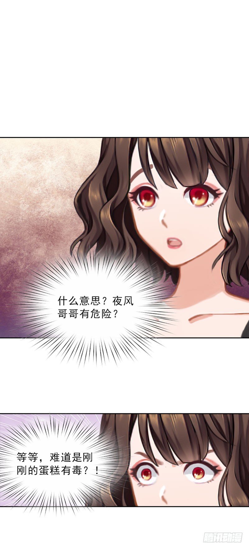 第30话 谁才是目标