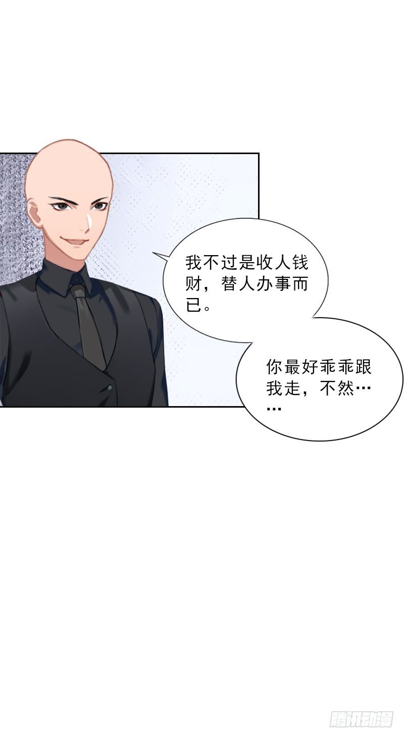 第30话 谁才是目标
