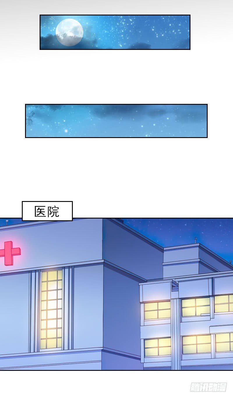 第31话 你一哭，就不漂亮了