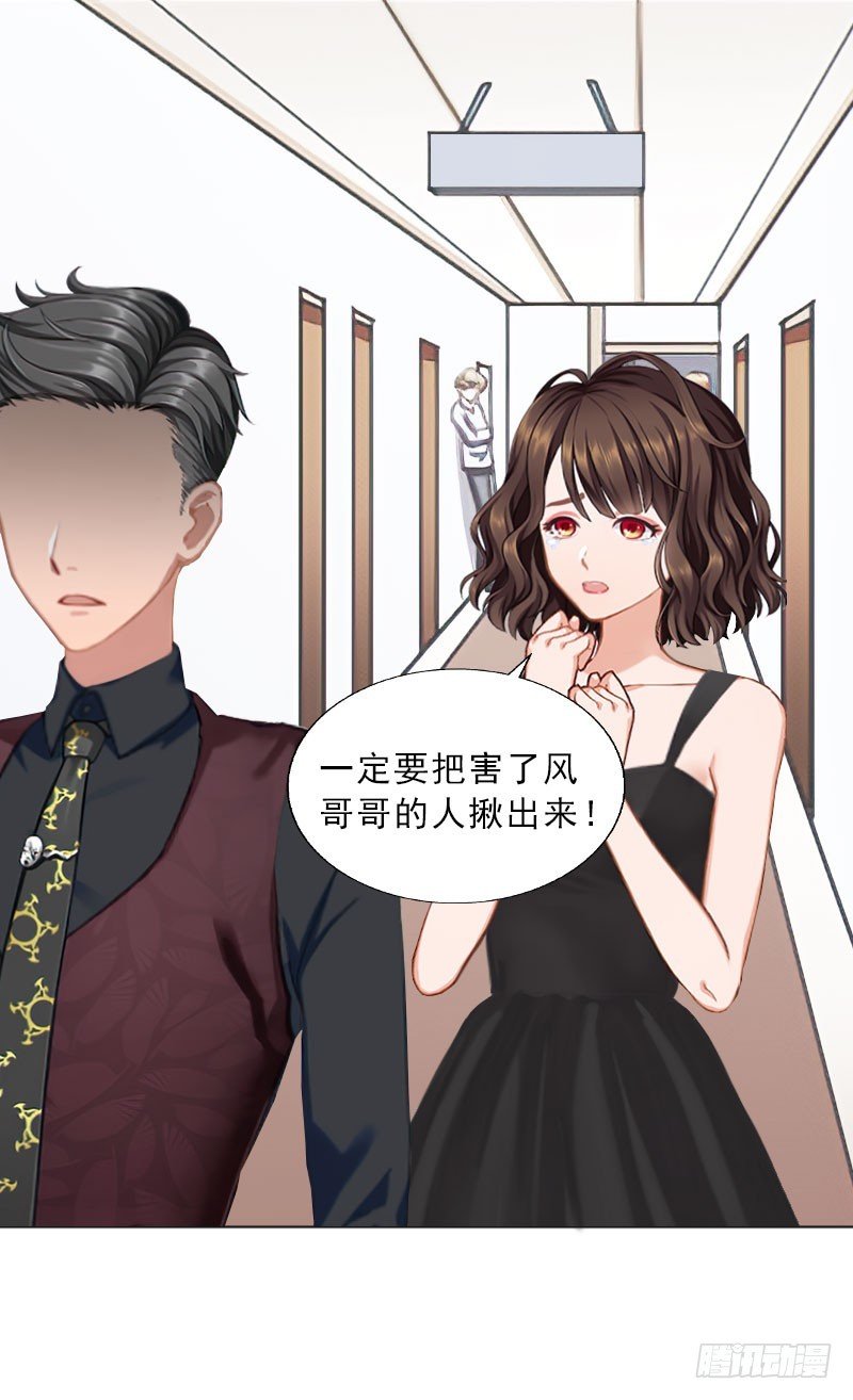 第31话 你一哭，就不漂亮了