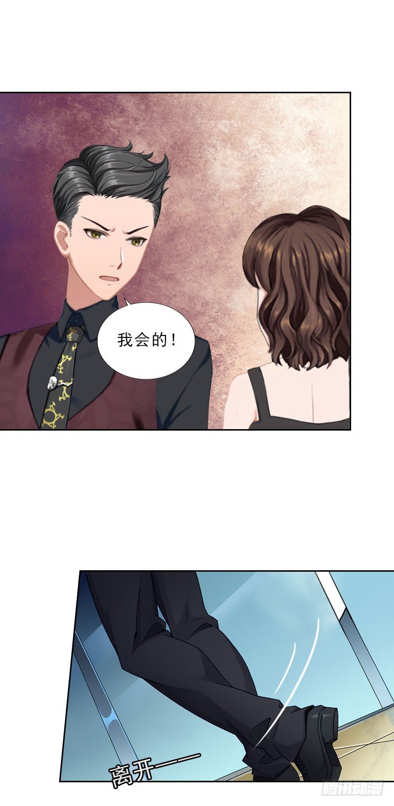 第31话 你一哭，就不漂亮了
