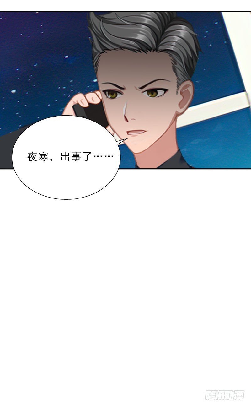 第31话 你一哭，就不漂亮了